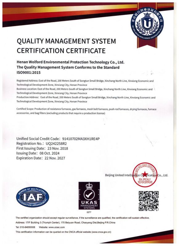 質(zhì)量管理體系認(rèn)證證書（英文版）