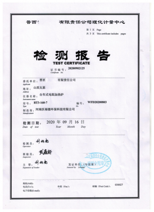 感謝客戶對我公司產(chǎn)品認可